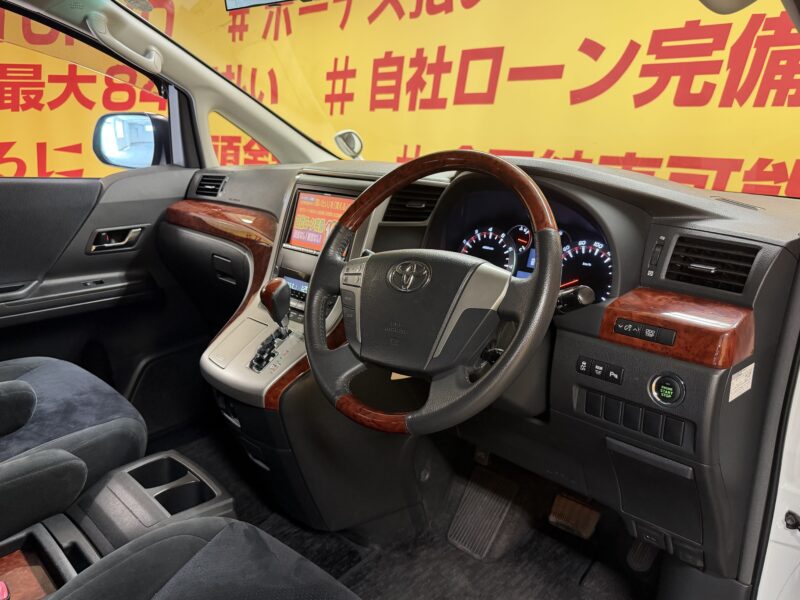 VELLFIRE ヴェルファイア 2.4Z プラチナセレクション2 【総合評価優良車】【特別仕様車】【車検2年付】
