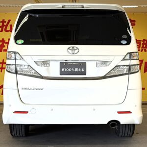 VELLFIRE　ヴェルファイア　2.4Z プラチナセレクション2 【総合評価優良車】【特別仕様車】【車検２年付】