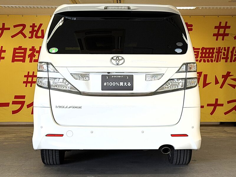 VELLFIRE ヴェルファイア 2.4Z プラチナセレクション2 【総合評価優良車】【特別仕様車】【車検2年付】