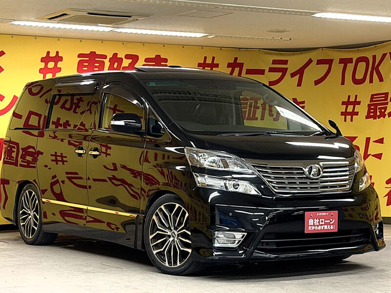VELLFIRE ヴェルファイア 2.4Z プラチナセレクション2 【特別仕様車】【カスタム車】【車検2年付】