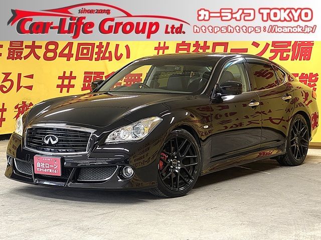 FUGA　フーガ　２５０ＧＴ【車検２年付】【カスタム】