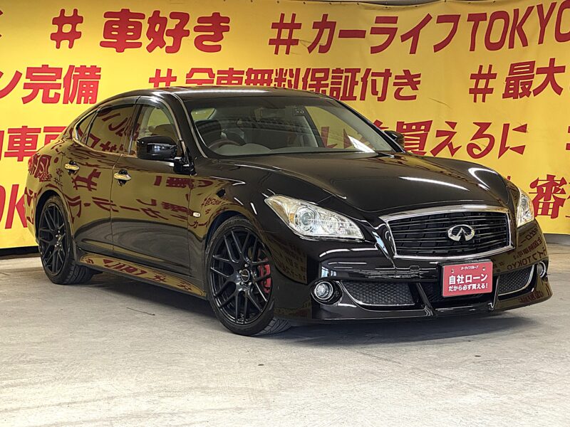 FUGA フーガ 250GT【車検2年付】【カスタム】