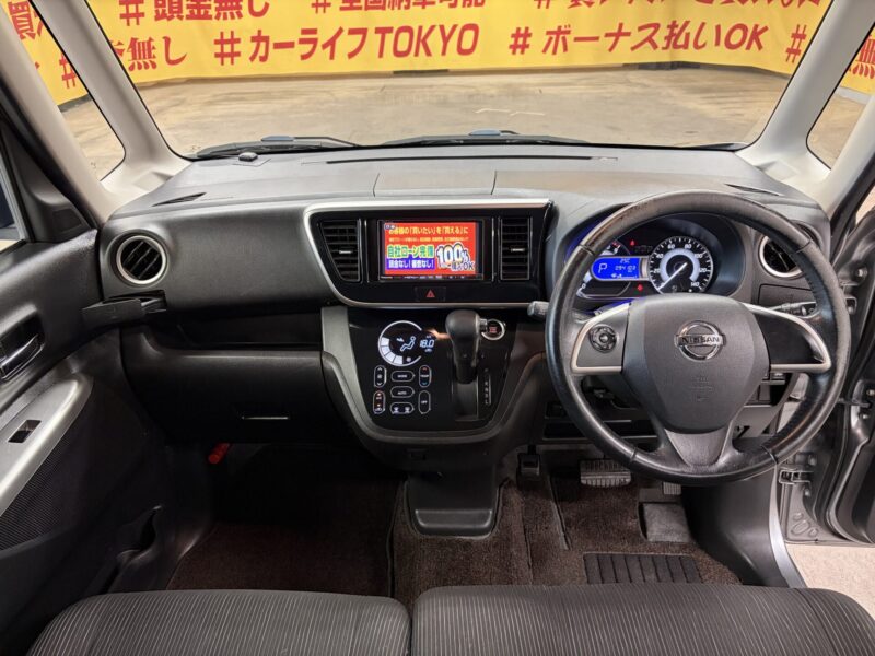 DAYZROOX デイズルークス ハイウェイスター XGパッケージ【4WD】【車検2年付】