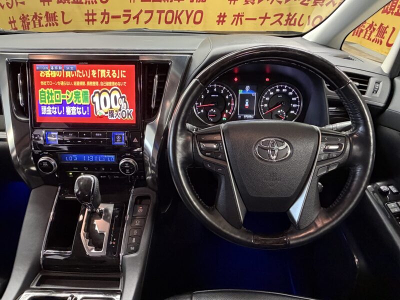 ALPHARD アルファード 250S Cパッケージ 【車検2年付】