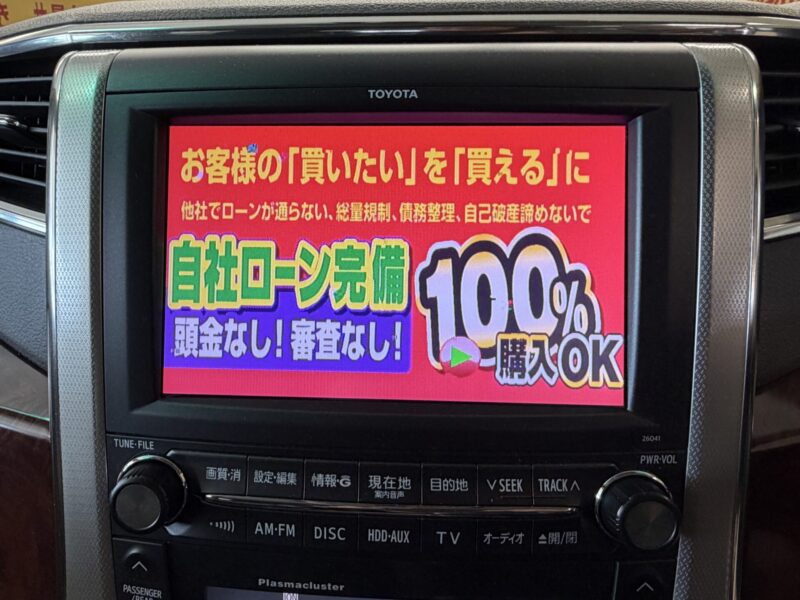 VELLFIRE ヴェルファイア 3.5Z Gエディション【総合評価優良車】【カスタム】【4WD】