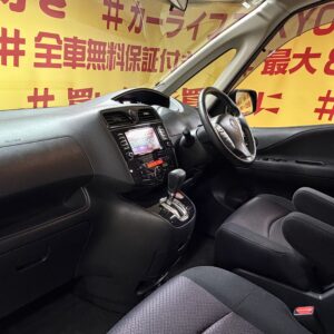 SERENA セレナ ハイウェイスター 【総合評価優良車】【4WD】【車検2年付】
