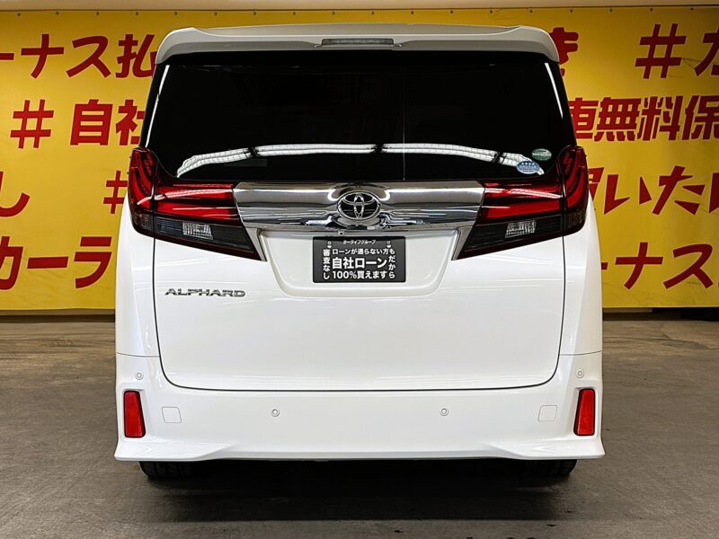 ALPHARD アルファード 250S Cパッケージ 【車検2年付】