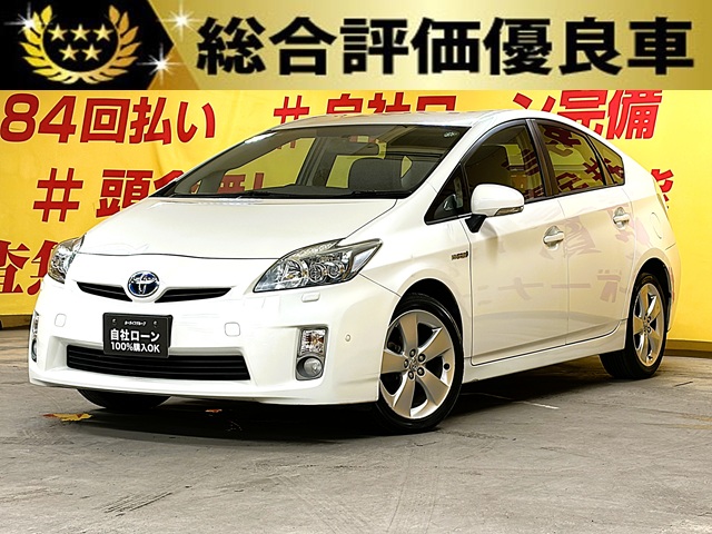 PRIUS　プリウス　Gツーリングセレクション　【総合評価優良車】【車検2年付】