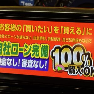 TANTO タントカスタム Xスペシャル 【車検2年付】