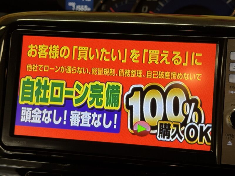 TANTO タントカスタム Xスペシャル 【車検2年付】