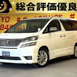 VELLFIRE　ヴェルファイア　2.4Z プラチナセレクション2 【総合評価優良車】【特別仕様車】【車検２年付】