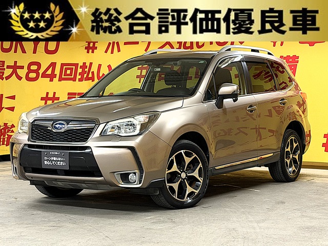 FORESTER フォレスター　2.0XTアイサイト　【総合評価優良車】【4WD】【車検2年付】
