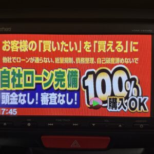N-BOX　G・L パッケージ　【車検2年付】