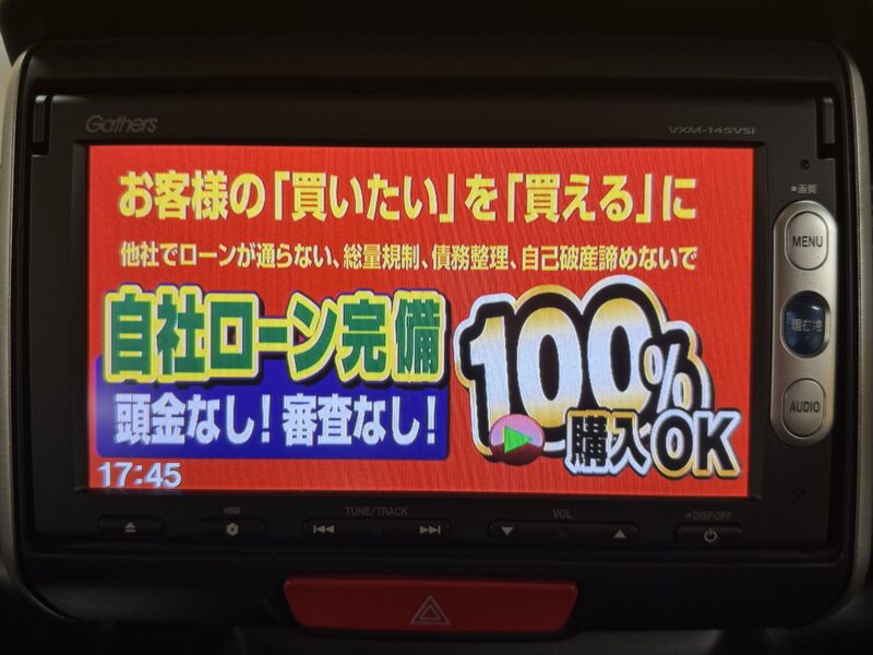 N-BOX G・L パッケージ 【車検2年付】