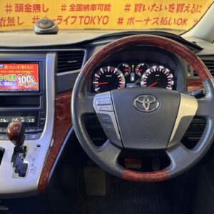 VELLFIRE　ヴェルファイア　2.4Z　プラチナムセレクション【特別仕様車】【総合評価優良車】【カスタム】【ワンオーナー】【車検２年付】