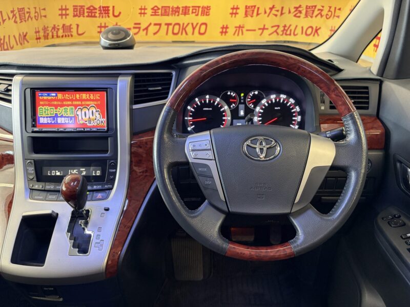 VELLFIRE ヴェルファイア 2.4Z プラチナムセレクション【特別仕様車】【総合評価優良車】【カスタム】【ワンオーナー】【車検2年付】