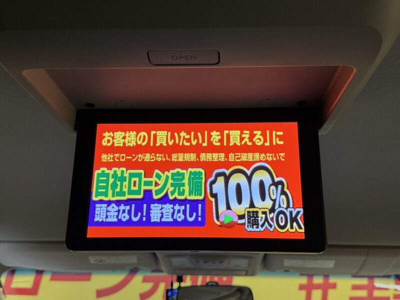 ELGRAND エルグランド ハイウェイスター 後期型