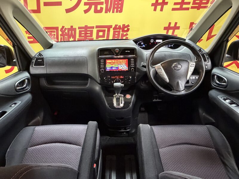 SERENA セレナ ハイウェイスター 【総合評価優良車】【4WD】【車検2年付】