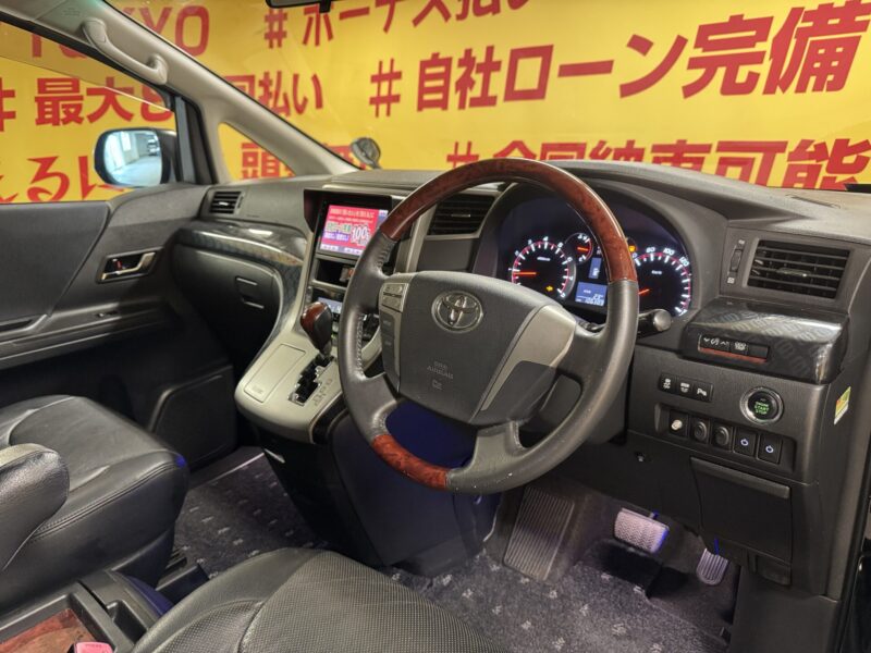 VELLFIRE ヴェルファイア 2.4ZプラチナセレクションⅡ 【特別仕様車】【4WD】【カスタム】【車検2年付】