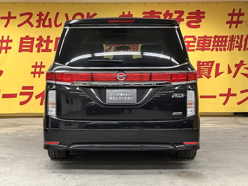 ELGRAND エルグランド 250ハイウェイスター 【車検2年付】