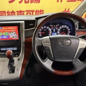 VELLFIRE　ヴェルファイア　2.4Z プラチナセレクション2 【総合評価優良車】【特別仕様車】【車検２年付】