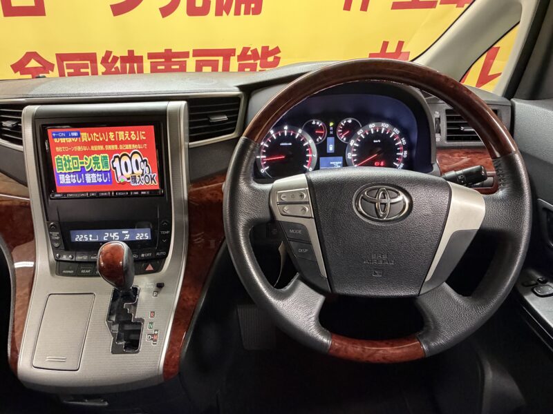 VELLFIRE ヴェルファイア 2.4Z プラチナセレクション2 【総合評価優良車】【特別仕様車】【車検2年付】