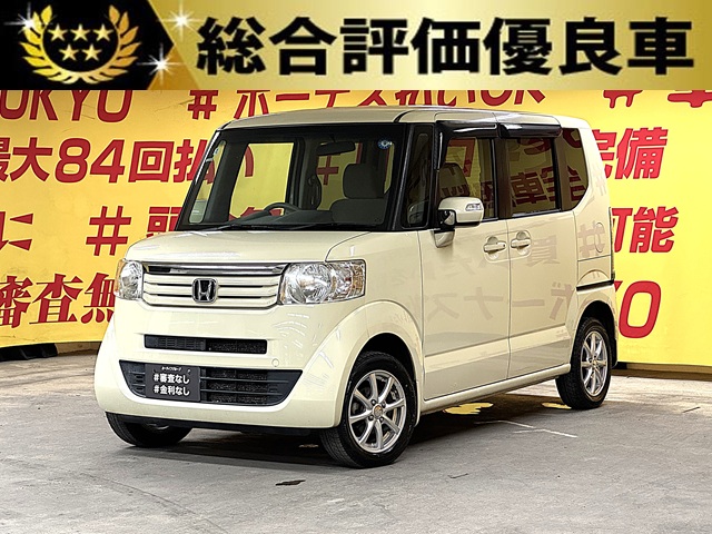 N-BOX　G・L パッケージ　【総合評価優良車】【４WD】
