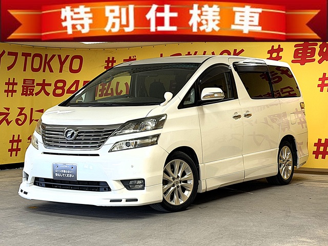 VELLFIRE　ヴェルファイア　2.4Zプラチナセレクション【特別仕様車】【4WD】【カスタム】【車検2年付】