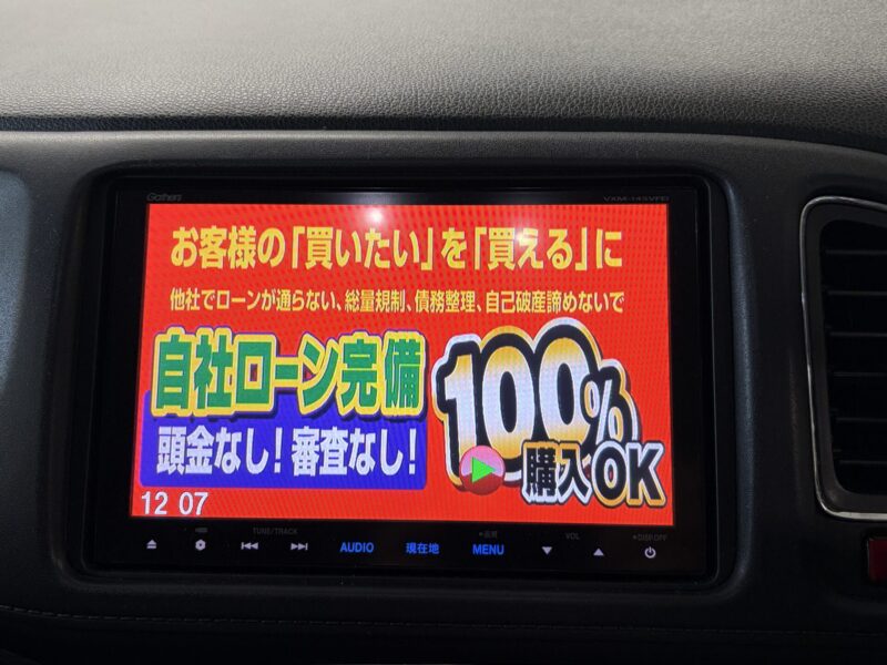 VEZEL ヴェゼル ハイブリッドX 【総合評価優良車】【4WD】
