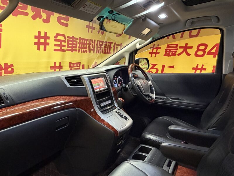VELLFIRE ヴェルファイア 2.4Z プラチナセレクション2 【特別仕様車】【カスタム車】【車検2年付】