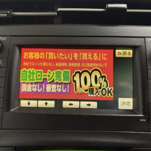 PRIUS プリウス Gツーリングセレクション 【総合評価優良車】【車検2年付】