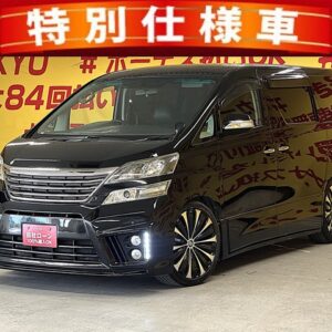 VELLFIRE　ヴェルファイア　2.4ZプラチナセレクションⅡ　【特別仕様車】【4WD】【カスタム】【車検２年付】