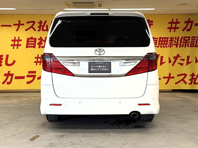 ALPHARD アルファード 240S 【カスタム】【車検2年付】