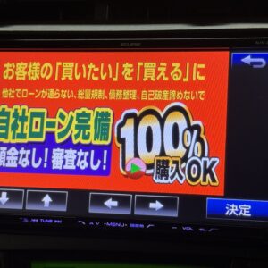 PRIUS　プリウス　S ツーリングセレクションG’ｓ　【特別仕様車】【車検２年付】　