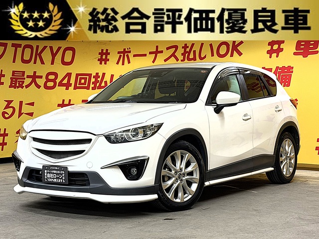 CX-5　XD　Lパッケージ【総合評価優良車】【カスタム】
