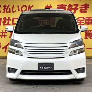 VELLFIRE　ヴェルファイア　2.4Z 【車検２年付】