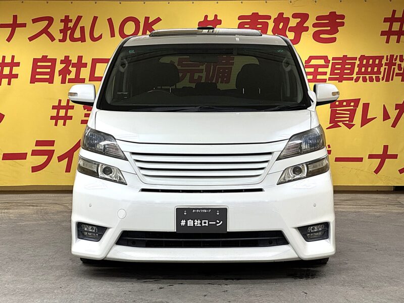 VELLFIRE ヴェルファイア 2.4Z 【車検2年付】