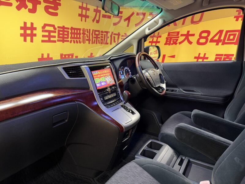 ALPHARD アルファード 240S 【カスタム】【車検2年付】