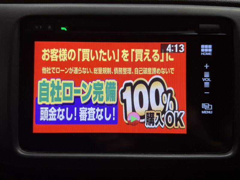 VEZEL ヴェゼル ハイブリッドZ 【総合評価優良】