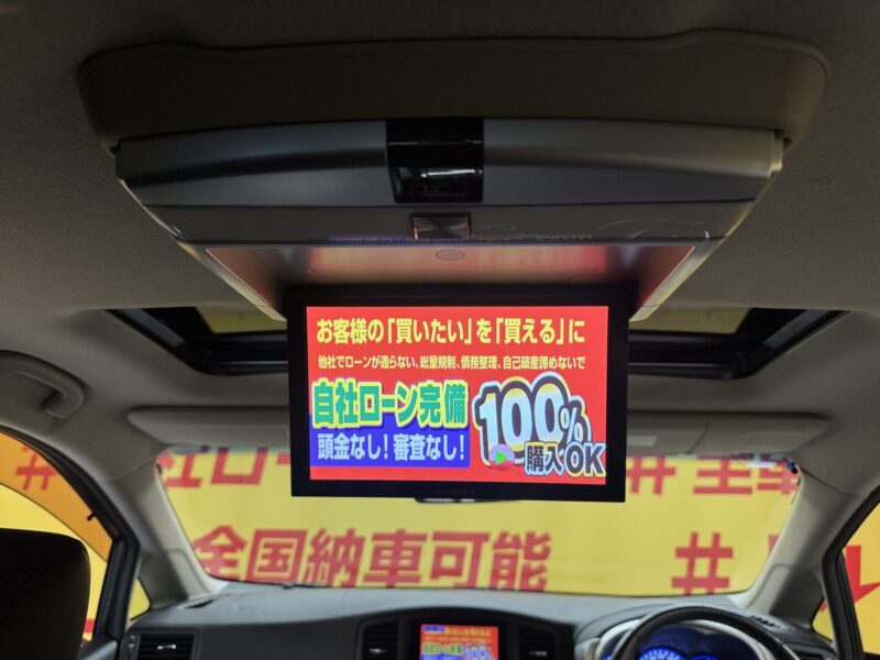 ELGRAND エルグランド 250ハイウェイスター アーバンクロム【特別仕様車】【総合評価優良車】【カスタム】