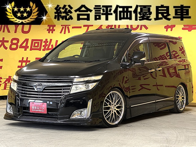 ELGRAND エルグランド ２５０ハイウェイスター　アーバンクロム【特別仕様車】【総合評価優良車】【カスタム】