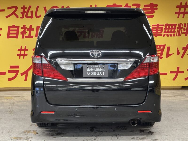 ALPHARD アルファード 240S プライムセレクションⅡ タイプゴールドⅡ【総合評価優良車】【特別仕様車】【車検2年付】