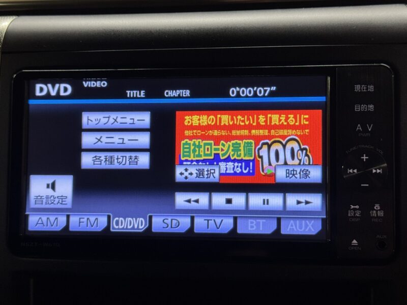 ALPHARD アルファード 240S プライムセレクションⅡ タイプゴールドⅡ【総合評価優良車】【特別仕様車】【車検2年付】