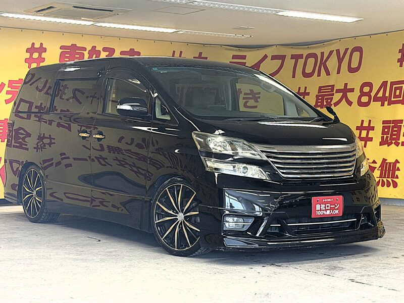 VELLFIRE ヴェルファイア 2.4Zプラチナセレクション2【特別仕様車】【カスタム】【車検2年付】