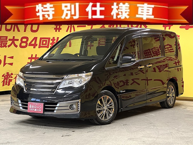 SERENA セレナ ライダー S-HYBRIDブラックライン【特別仕様車】