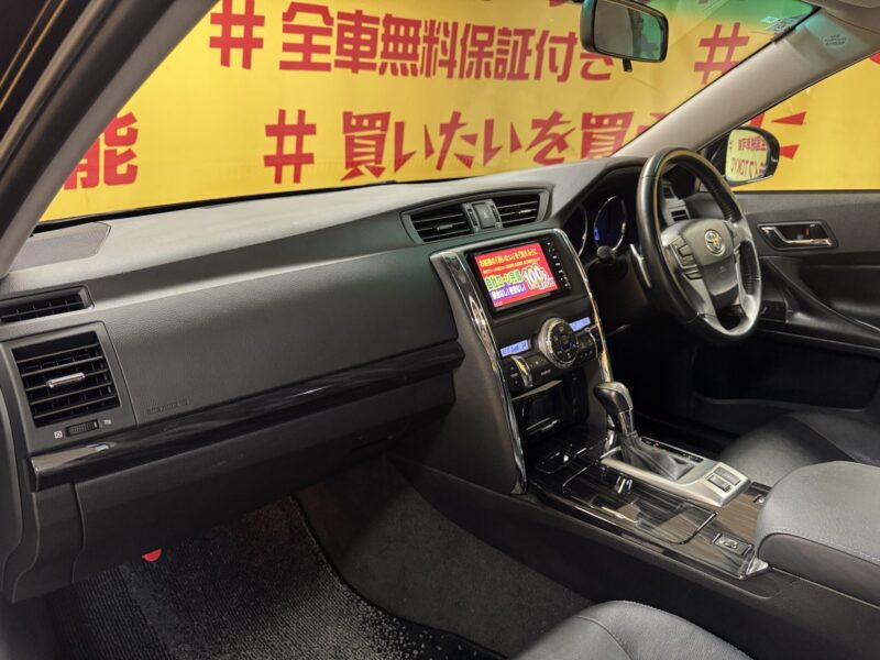 MARK X マークX 250G Sパッケージリラックスセレクション【特別仕様車】【カスタム】【総合評価優良車】