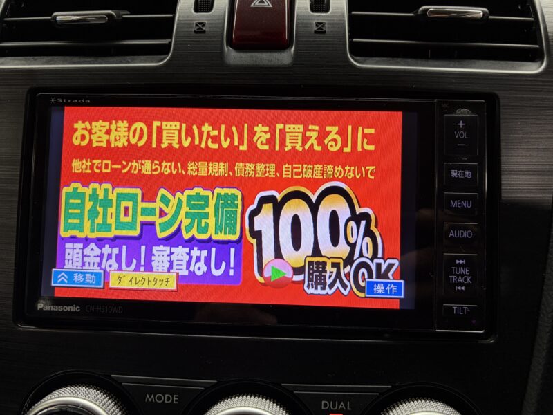 IMPREZA インプレッサXV 2.0i-Lアイサイト【ワンオーナー】【4WD】【車検2年付】