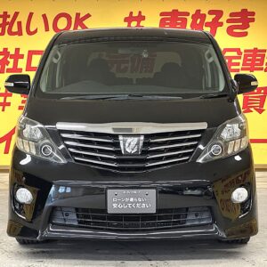 ALPHARD アルファード 240S プライムセレクションⅡ　タイプゴールドⅡ【総合評価優良車】【特別仕様車】【車検２年付】