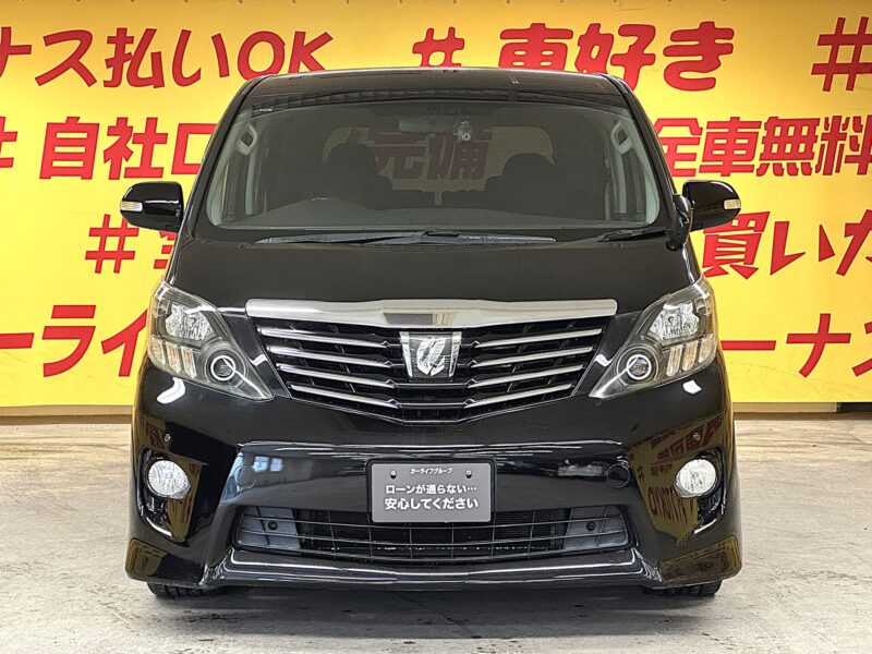 ALPHARD アルファード 240S プライムセレクションⅡ タイプゴールドⅡ【総合評価優良車】【特別仕様車】【車検2年付】