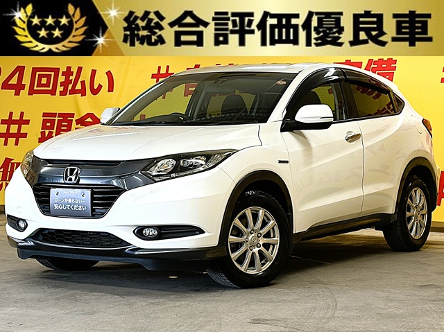 VEZEL　ヴェゼルHV　X　【総合評価優良車】